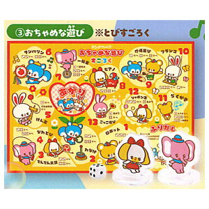 ߃tY 낭Zbg [3.߂ȗV(Ƃт낭)]ylR|XzΉzyCz[sale250905]