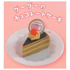 ߃tY iI` XC[cZbg [5.O[O[̃`R[gP[L]ylR|XzΉzyCz