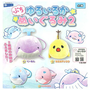 ySĂ܂!!z݂邩 邢邩 Ղʂ2 [S4Zbg(tRv)]y lR|Xs z