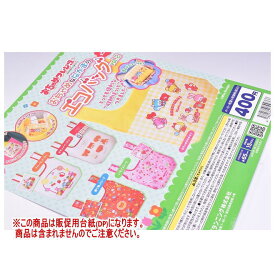 おちゃめフレンズ おちゃめななかまのエコバッグ vol.2 ［DP(台紙) ※商品は含まれません］[250614]【ネコポス配送対応】