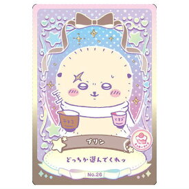 ちいかわ ウエハース ラッキーカードコレクション [26.プリン(ラッキーフードカード)]【ネコポス配送対応】【C】【カード】