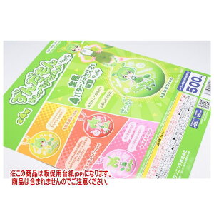 񂾂 ׂ}XRbgȂ̂I mDP(䎆) i͊܂܂܂n[80823]ylR|XzΉz