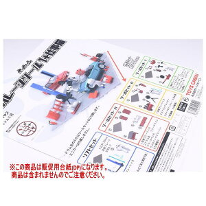 1/64 TC^E K[Wc[1+dL mDP(䎆) i͊܂܂܂n[250620]ylR|XzΉz