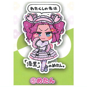 kqE񂾂vWFNg ANX^htBMA [5.߂]ylR|XzΉzyCz