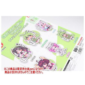 kqE񂾂vWFNg ANX^htBMA mDP(䎆) i͊܂܂܂n[250711]ylR|XzΉz