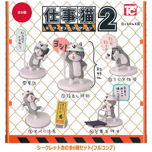 ySĂ܂!!zdL~jtBMARNV2(Ĕ) [V[Nbg܂ޑS6Zbg(tRv)]ylR|XzΉzyCz