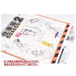 dL~jtBMARNV2(Ĕ) mDP(䎆) i͊܂܂܂n[250717]ylR|XzΉz