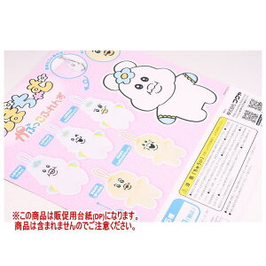 ۂ Ղӂ mDP(䎆) i͊܂܂܂n[250814]ylR|XzΉz