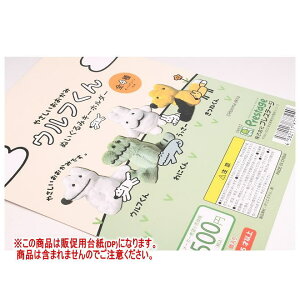 ₳݃Et ʂ݃L[z_[ mDP(䎆) i͊܂܂܂n[250814]ylR|XzΉz