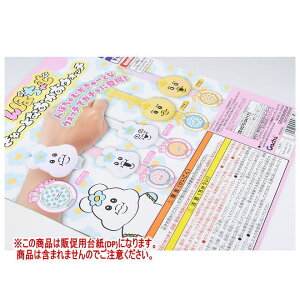 ۂ [ƂȂEHb` mDP(䎆) i͊܂܂܂n[250827]ylR|XzΉz