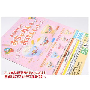 ߃tY 񁕂͂Zbg mDP(䎆) i͊܂܂܂n[250913]ylR|XzΉz