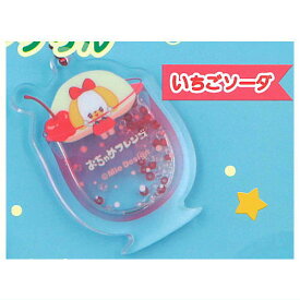おちゃめフレンズ シャカシャカクリームソーダアクリル [3.いちごソーダ]【ネコポス配送対応】【C】[sale251229]