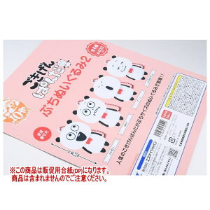 ς Ղʂ2 mDP(䎆) i͊܂܂܂n[250919]ylR|XzΉz