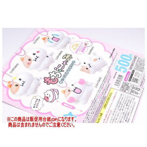 ɂ ʂ݃}XRbg mDP(䎆) i͊܂܂܂n[251002]ylR|XzΉz