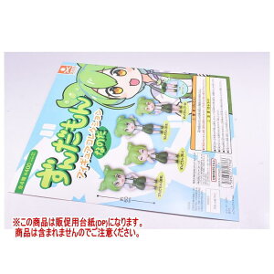 񂾂 tBMARNVȂ̂ mDP(䎆) i͊܂܂܂n[251011]ylR|XzΉz