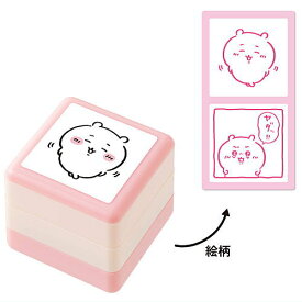 ちいかわ ダブルスタンプ [1.ちいかわ]【 ネコポス不可 】【C】