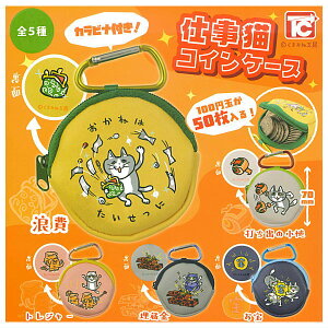 ySĂ܂!!zdLRCP[X [S5Zbg(tRv)]ylR|XzΉzyCz