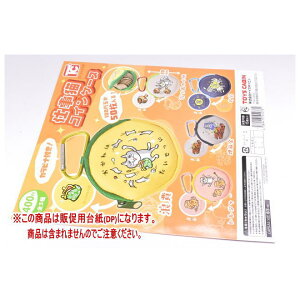 dLRCP[X mDP(䎆) i͊܂܂܂n[251120]ylR|XzΉz