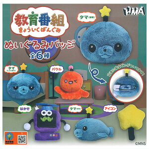 �y�S�������Ă܂�!!�z����ԑg �ʂ�����݃o�b�W [�S6��Z�b�g(�t���R���v)]�y�l�R�|�X�z���Ή��z�yC�z