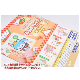 おちゃめフレンズ ミニかるた ［DP(台紙) ※商品は含まれません］[251216]【ネコポス配送対応】