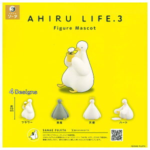 �y�S�������Ă܂�!!�zAHIRU LIFE. 3 Figure Mascot [�S4��Z�b�g(�t���R���v)]�y �l�R�|�X�s�� �z�yC�z[sale260408]