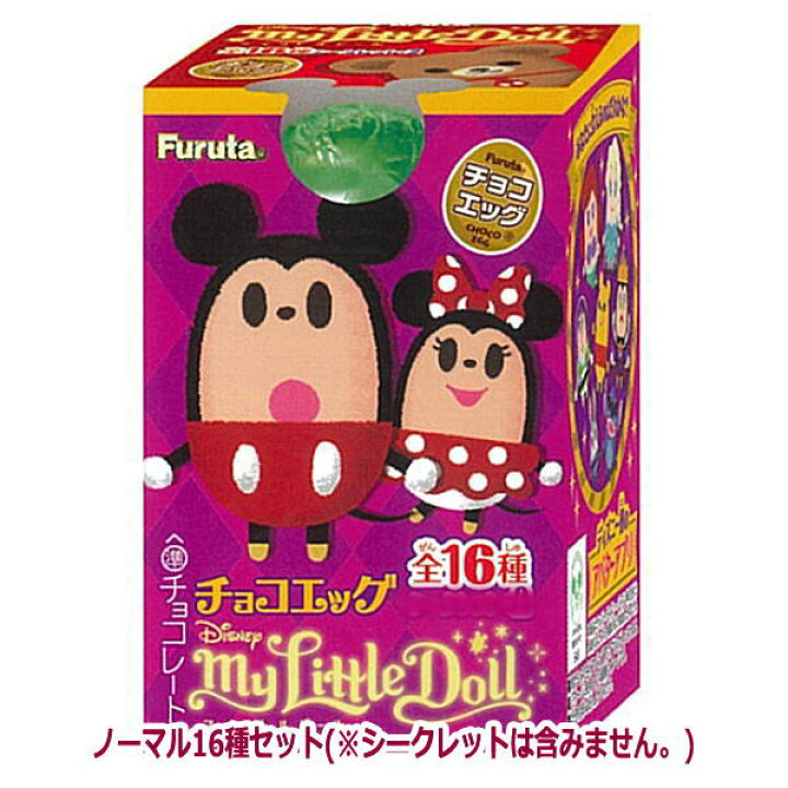 最大84 Offクーポン チョコエッグ ディズニー マイリトルドール 4 デイジーダック ネコポス不可 C お菓子は付属しません Riosmauricio Com 最大84 Offクーポン チョコエッグ ディズニー マイリトルドール 4 デイジーダック ネコポス不可 C お菓子は付属しません Riosmauricio Com