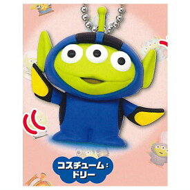 ピクサー コスチュームエイリアン プラプラマスコット2 [3.ドリー]【ネコポス配送対応】【C】[sale231103]