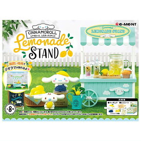 【全部揃ってます!!】シナモロール Cinnamoroll Lemonade Stand [全8種セット(フルコンプ)]【 ネコポス不可 】(RM)