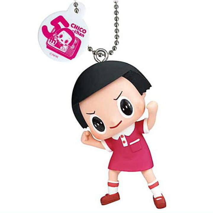楽天市場 チコちゃんに叱られる 5thアニバーサリーフィギュアマスコット 3 チコちゃんc ネコポス配送対応 C Sale トイサンタ楽天市場店