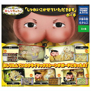 ySĂ܂!!z肽ĂuꂢĂ܂v|[` [S5Zbg(tRv)]ylR|XzΉzyCz[sale241015]