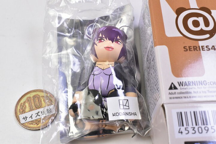 楽天市場】BE＠RBRICK SERIES 47 (ベアブリック シリーズ47) [5.SF (攻 