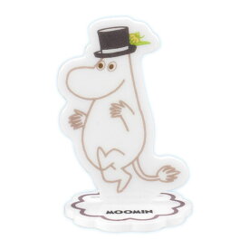 ムーミン MOOMIN ふらっとならぶんです。 [4.ムーミンパパ]【ネコポス配送対応】【C】[sale230111]