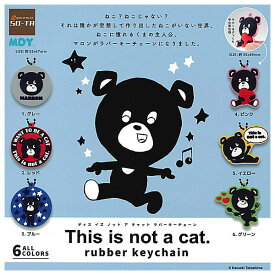 【全部揃ってます!!】This is not a cat. rubber keychain (ディス イズ ノット ア キャット ラバーキーチェーン) [全6種セット(フルコンプ)]【ネコポス配送対応】【C】[sale230705]