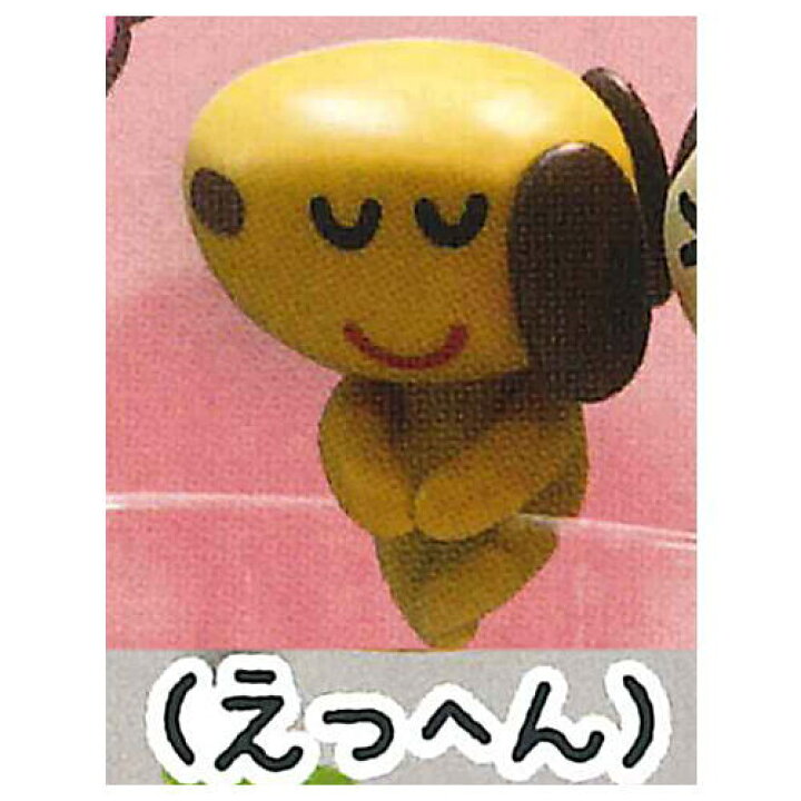 楽天市場 ちょっこりさんfig いらすとや 4 いぬ えっへん ネコポス配送対応 C Sale トイサンタ楽天市場店