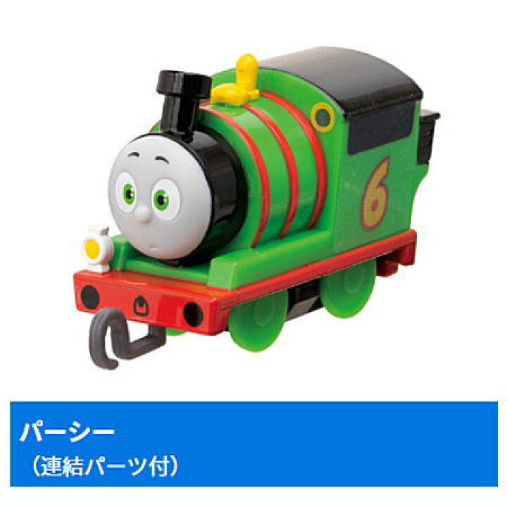 楽天市場】カプセルプラレール きかんしゃトーマス みんなでGO！編 [4 