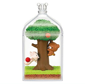 リラックマ Rilakkuma Terrarium チャイロイコグマのお友達 [2.あともう少しだよ]【 ネコポス不可 】(RM)【メーカー完売のため当店在庫限り!!】