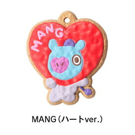 BT21 クッキーチャームコット2 [11.MANG(ハートver.)]【ネコポス配送対応】【C】[sale221103]