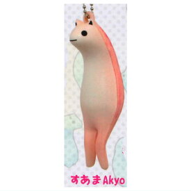Akyo もちもちスクイーズ [4.すあま Akyo]【ネコポス配送対応】【C】[sale231103]