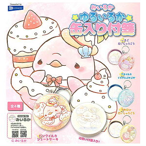 ySĂ܂!!z݂邩 邢邩ʓt [S4Zbg(tRv)]y lR|Xs zyCz[sale240604]