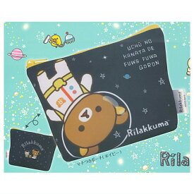 【品切中】リラックマ 宇宙でだららん 巾着＆ポーチコレクション [1.マチつきポーチ(ネイビー)]【ネコポス配送対応】【C】