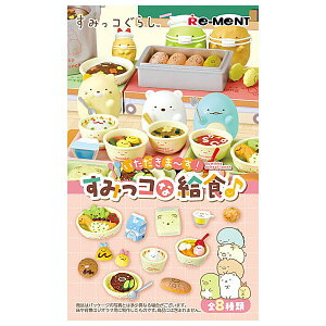 ySĂ܂!!z݂R炵 ܁`I݂RȋH [S8Zbg(tRv)]y lR|Xs z(RM)