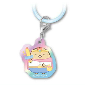 映画すみっコぐらし 空の王国とふたりのコ アクリルチャーム クリームinスナック [3.C]【ネコポス配送対応】【C】