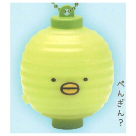 すみっコぐらし 提灯ライト [3.ぺんぎん？]【 ネコポス不可 】【C】[sale250726]