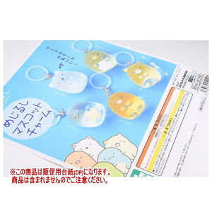 ݂R炵 ߂邵}XRbg`[ mDP(䎆) i͊܂܂܂n[250724]ylR|XzΉz