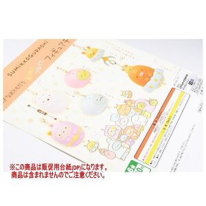 ݂R炵 ӂȂƂ ߂ĂȂătBMA`[ mDP(䎆) i͊܂܂܂n[250812]ylR|XzΉz