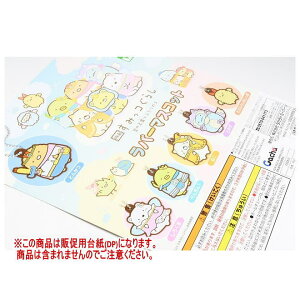 f ݂R炵 ̉Ƃӂ̃R o[}XRbg mDP(䎆) i͊܂܂܂n[251016]ylR|XzΉz