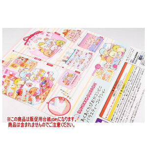 ݂R炵 킭킭҂Rrj oGeB[RNV mDP(䎆) i͊܂܂܂n[251030]ylR|XzΉz