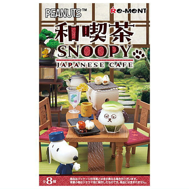 楽天市場】【全部揃ってます!!】ピーナッツ 和喫茶SNOOPY [全8種セット  