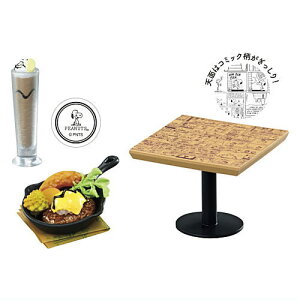 Xk[s[ L~ƁAs[ibc JtF߂I [5.`[[EuEɖI]y lR|Xs z(RM)