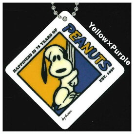 SNOOPY 75th Anniversary アクリルキーチェーン [5.Yellow×Purple]【ネコポス配送対応】【C】[sale250711]